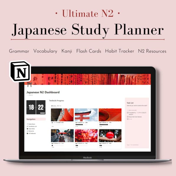  Ultimate Japanese Study Planner JLPT N2  TRYSou Matome